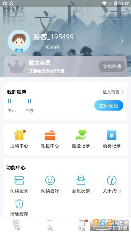 ����С˵2025�ٷ�����v1.1.7 ��Ѱ�
