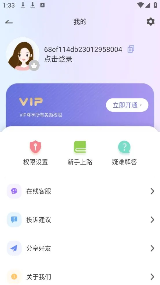 ������Ƶ���������ֻ���v1.2.6 �ٷ�����