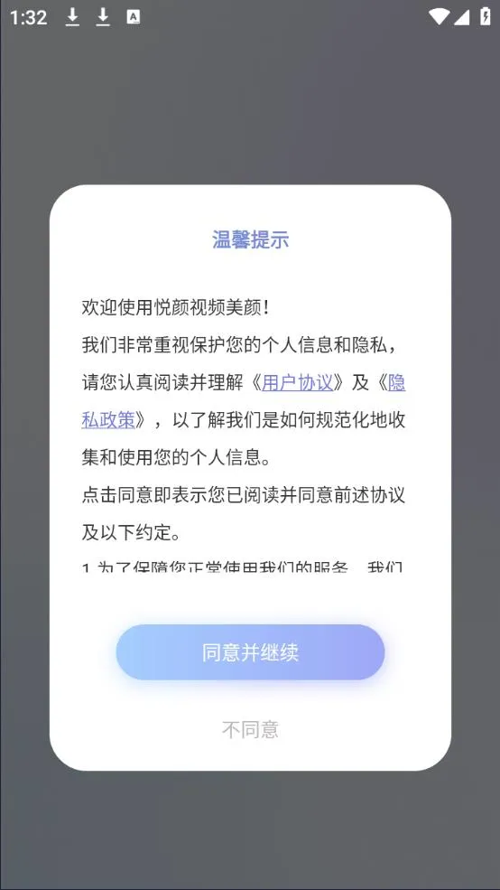 ������Ƶ���������ֻ���v1.2.6 �ٷ�����