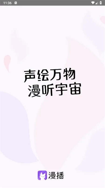 ����(�㲥�绥��ƽ̨)