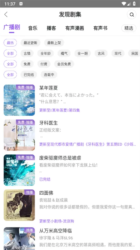 ����(�㲥�绥��ƽ̨)vv1.6.0 ��׿�� ��Ѱ�