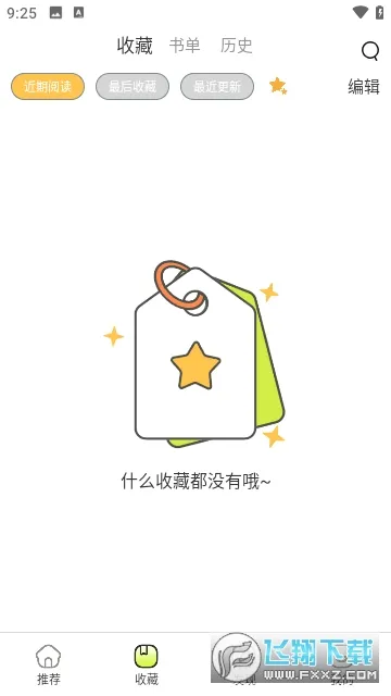 ��ľ����(��ѿ�����)vv1.10.6.1 �ٷ�����