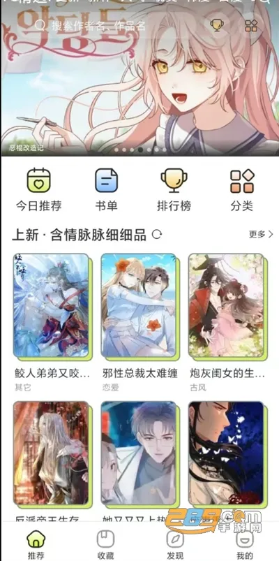 ��ľ����(��ѿ�����)vv1.10.6.1 �ٷ�����