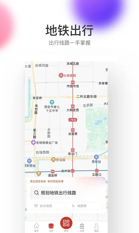 ��������2025�ٷ����°汾