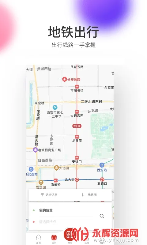 ��������2025�ٷ����°汾v2.6.3.0 �ֻ���