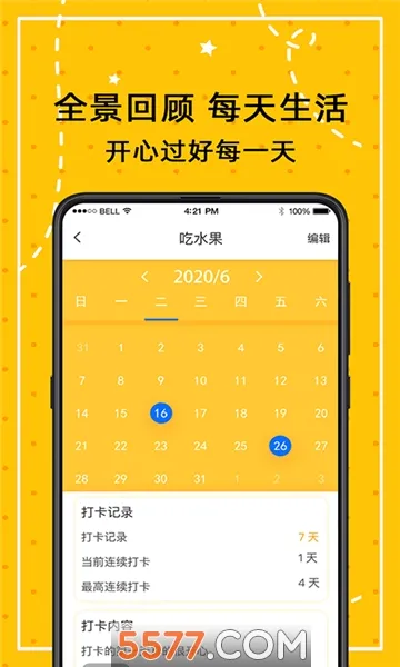 ��������2025���°汾v3.0.2 ��׿��