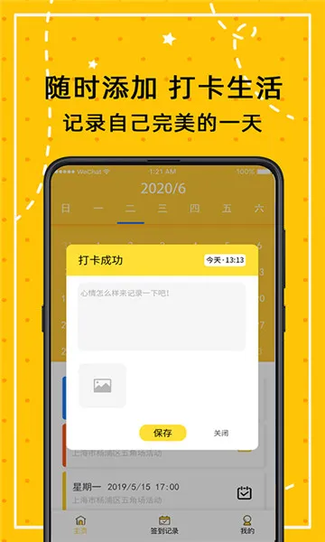 ��������2025���°汾v3.0.2 ��׿��