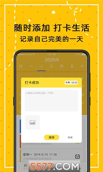 ��������2025���°汾v3.0.2 ��׿��