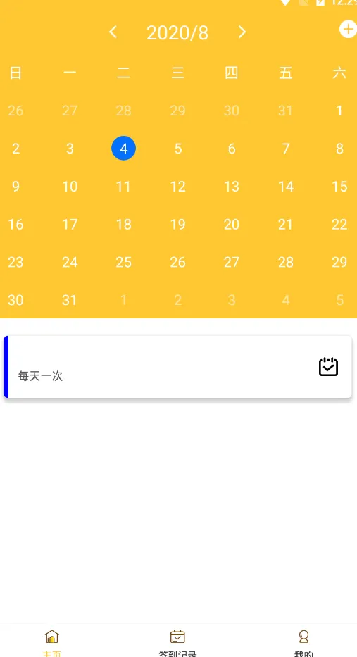 ��������2025���°汾v3.0.2 ��׿��