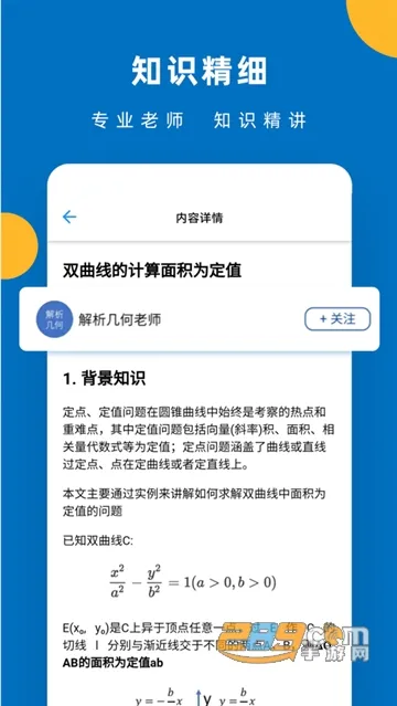 ���ø��������ֻ���v2.7.3 ��Ѱ�
