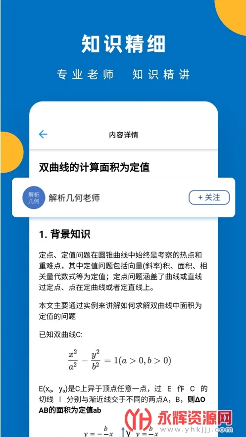 ���ø��������ֻ���