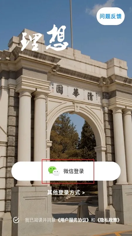 ���ø��������ֻ���