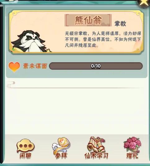 �������2025���°汾
