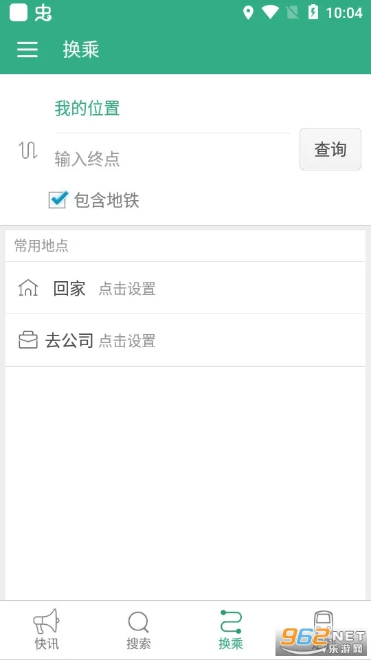 ͨ����(���Ϲ���)v1.2.5 �ٷ�����