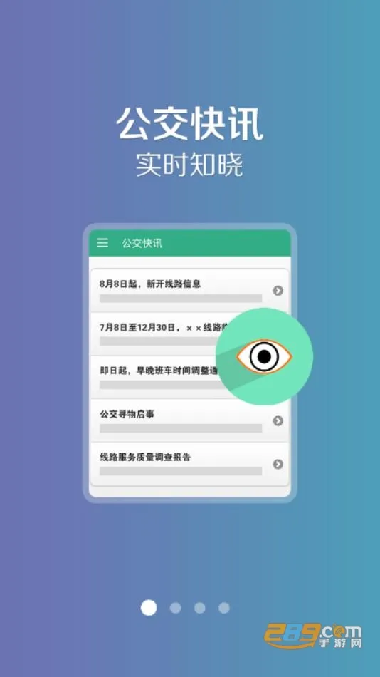 ͨ����(���Ϲ���)v1.2.5 �ٷ�����