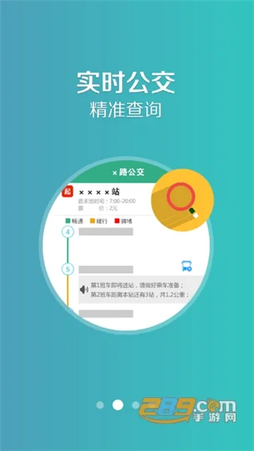 ͨ����(���Ϲ���)v1.2.5 �ٷ�����