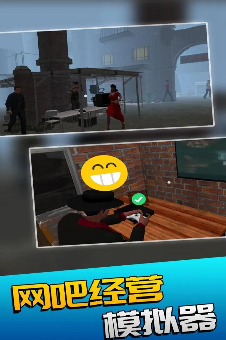 ���ɾ�Ӫģ����(ģ�⾭Ӫ����)v1.6 �ֻ���
