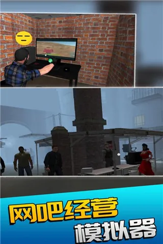 ���ɾ�Ӫģ����(ģ�⾭Ӫ����)v1.6 �ֻ���