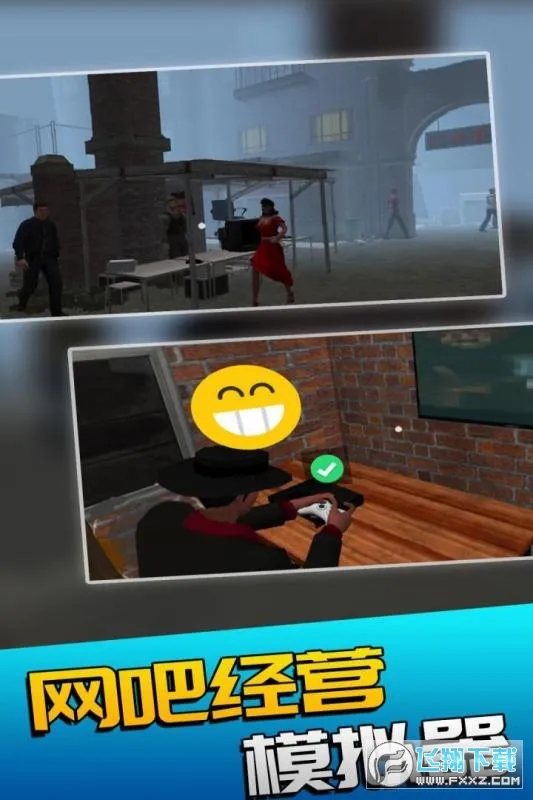 ���ɾ�Ӫģ����(ģ�⾭Ӫ����)v1.6 �ֻ���