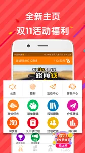 ÿ��׬��(����׬�㻨)v2.64 �ٷ�����