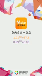 ÿ��׬��(����׬�㻨)v2.64 �ٷ�����