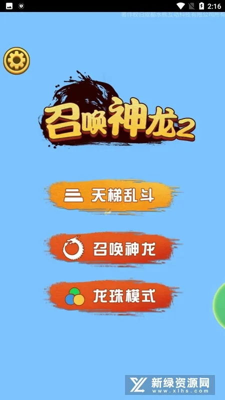 �ٻ�����2(��������)