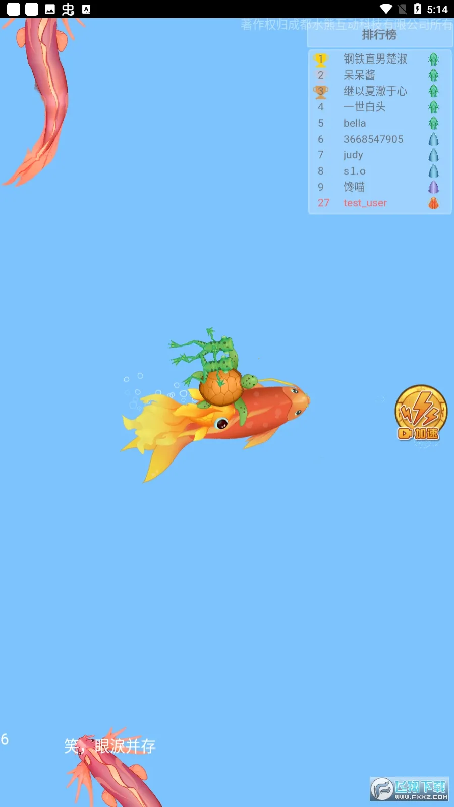 �ٻ�����2(��������)v1.0 ��׿��