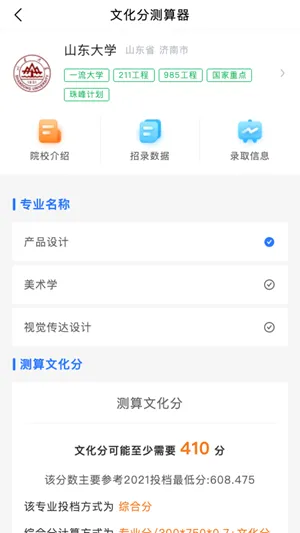�տ�־Ը��(�տ������)v1.1.0 ��׿��