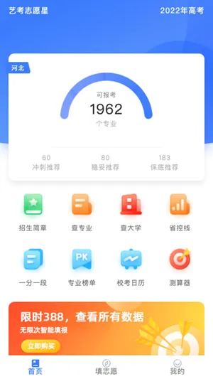�տ�־Ը��(�տ������)v1.1.0 ��׿��