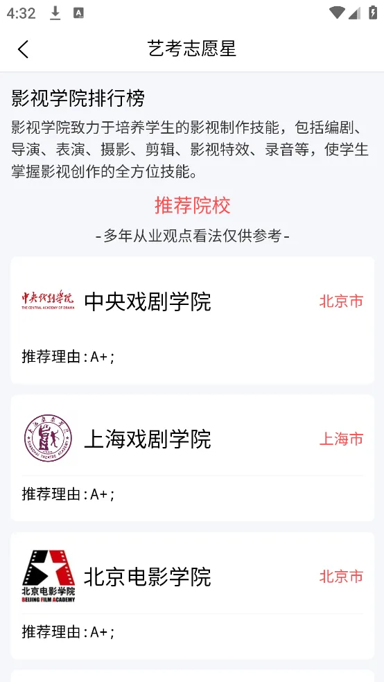 �տ�־Ը��(�տ������)v1.1.0 ��׿��