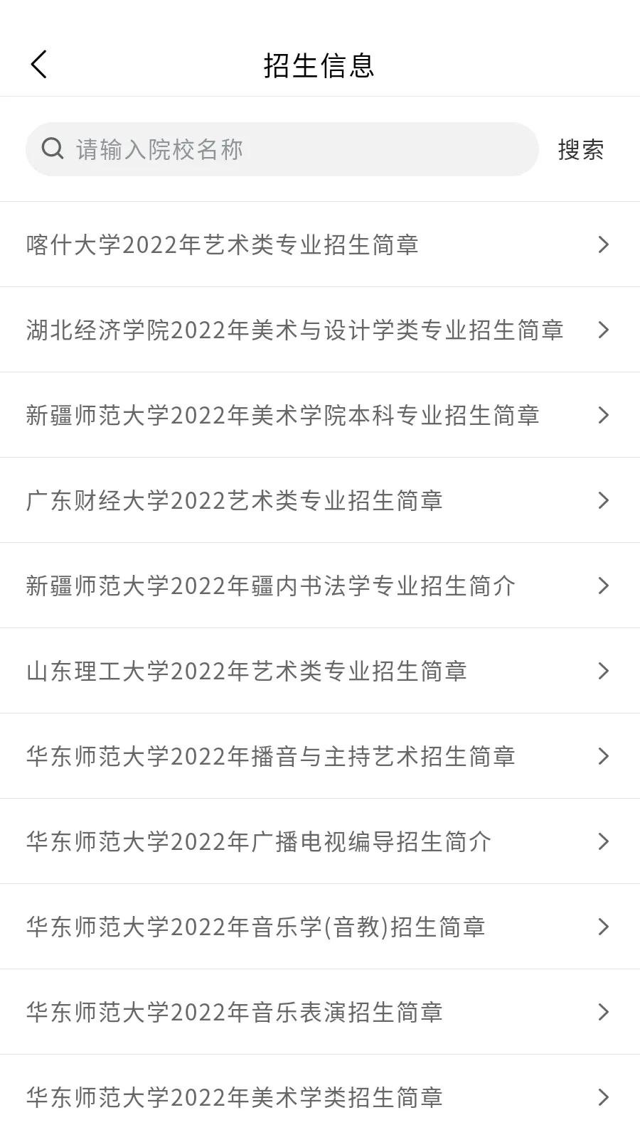 �տ�־Ը��(�տ������)v1.1.0 ��׿��