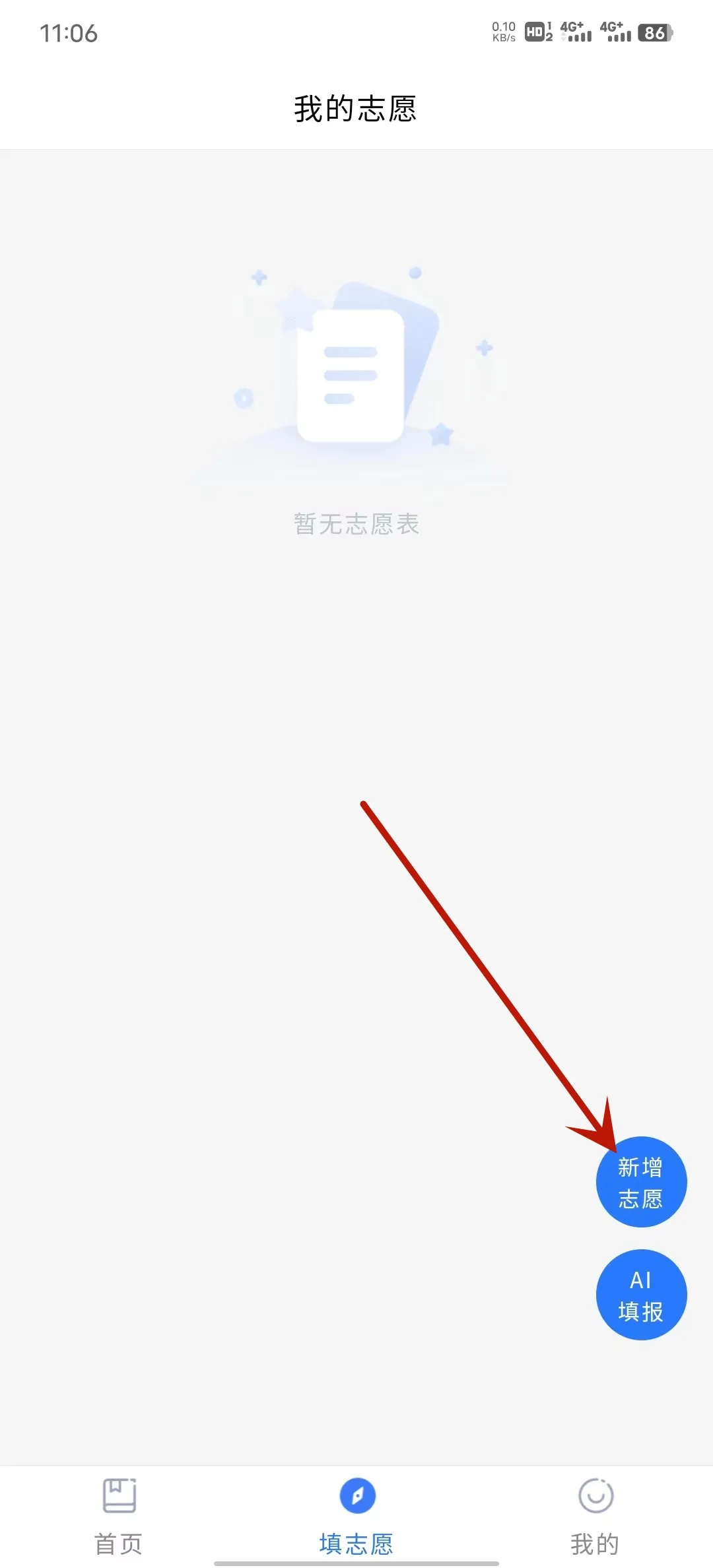 �տ�־Ը��(�տ������)