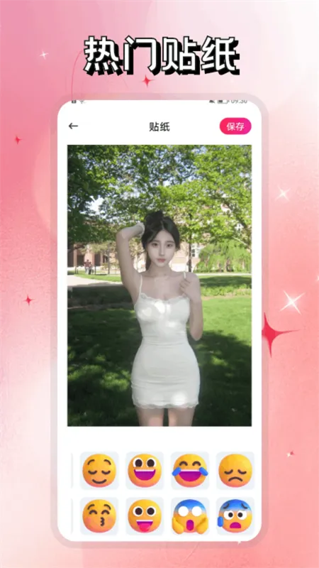 С槼�(��ͼ����)v8.9.9 �ٷ�����