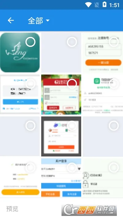 С槼�(��ͼ����)v8.9.9 �ٷ�����