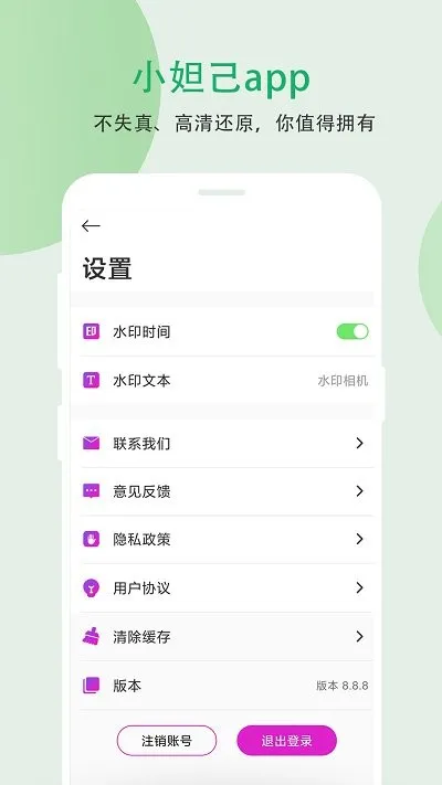 С槼�(��ͼ����)v8.9.9 �ٷ�����