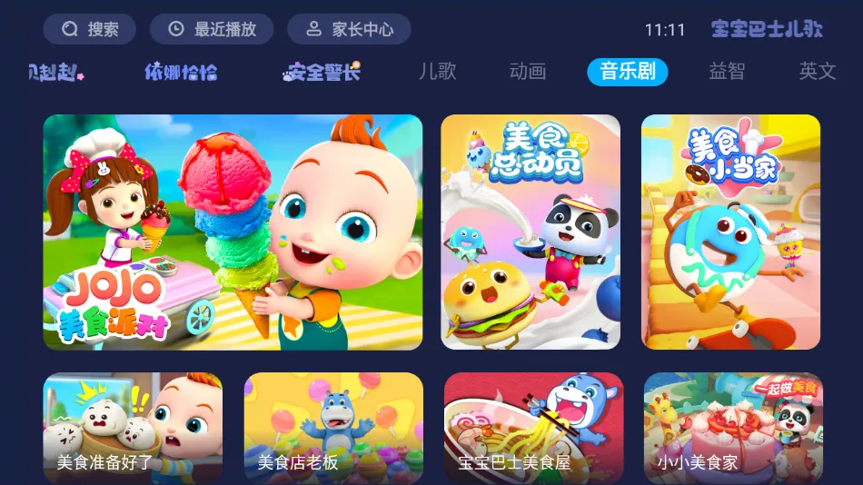 ������ʿ����(��������)v5.9.15 �ֻ���