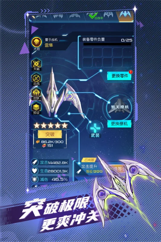 ���ʹ��2025����v20.0.0 ��׿��
