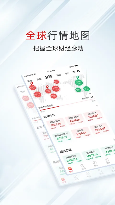 ��ù�Ʊ2025�ٷ����°汾
