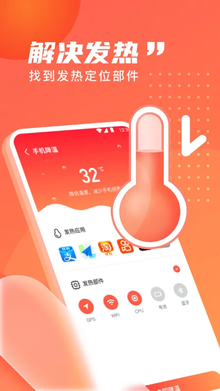 ��������WiFi(�ֻ��Ż�)v1.2.3.8 �ٷ�����