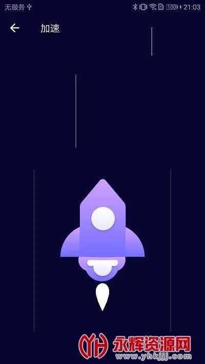 ��������WiFi(�ֻ��Ż�)v1.2.3.8 �ٷ�����
