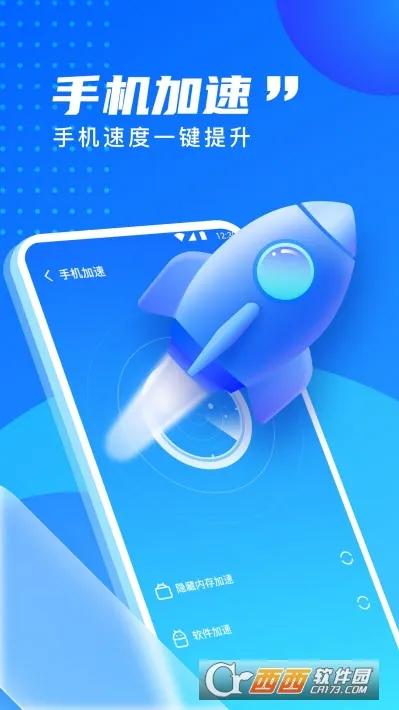��������WiFi(�ֻ��Ż�)v1.2.3.8 �ٷ�����