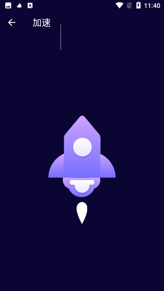 ��������WiFi(�ֻ��Ż�)v1.2.3.8 �ٷ�����