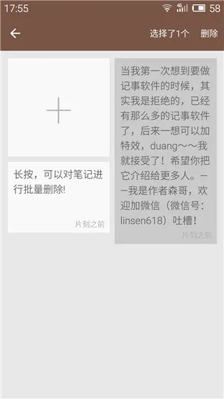 С�ճ����±�(�ճ�С����)