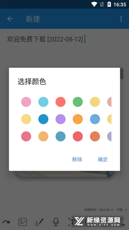 С�ճ����±�(�ճ�С����)