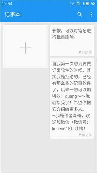 С�ճ����±�(�ճ�С����)