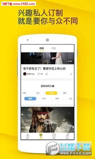 ����Ƶ��׿���ֻ���v7.7.8 ��Ѱ�