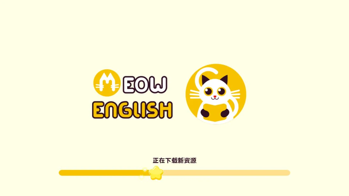 �����ٶ�Ӣ��(Ӣ�����)v1.2.17 ��׿��