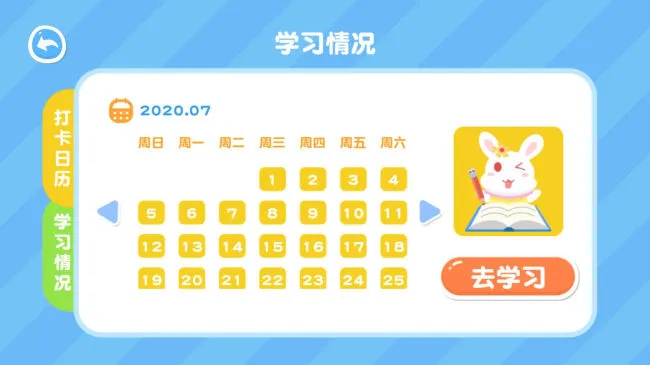 �����ٶ�Ӣ��(Ӣ�����)v1.2.17 ��׿��