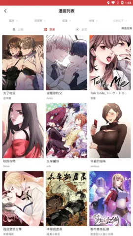 ��������(��ѿ�����)v1.0.6 �ٷ�����