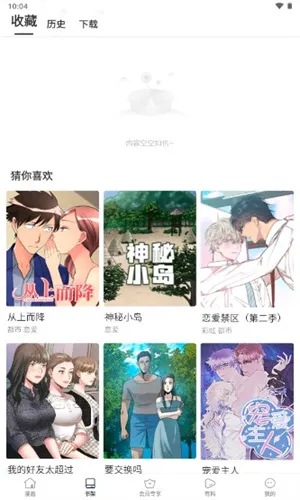 ��������(��ѿ�����)v1.0.6 �ٷ�����